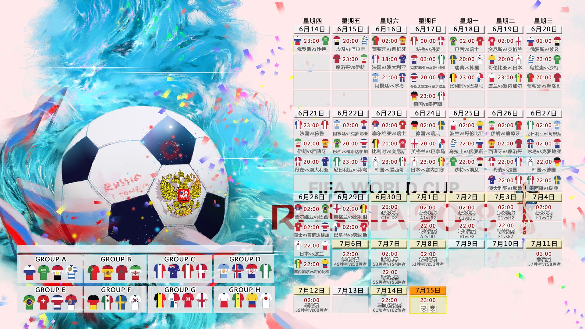 米兰登录入口-世界震惊！捷克铁骑踏翻五星巴西，穆西亚拉封神之夜